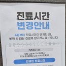 열린경희한의원 이미지