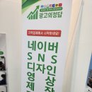 가야광고사 이미지