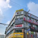 두정초등학교 이미지