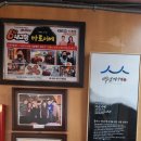 남도탁 삼남매한방치킨 이미지