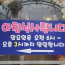 수라한식뷔페 이미지