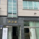 오드리4.6