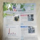 일향유통