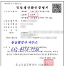 형지행정사사무소 이미지