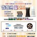 송파청소년상담복지센터 이미지