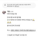 웅이네민박