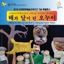 공주민속극박물관 이미지