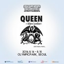 퀸 내한 공연 ‘슈퍼소닉 2014’ 콘서트 개최 ‘8월 그들이 온다’ 이미지