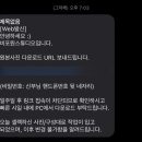 위드미 울산 방어점 | 웨딩촬영] 드디어 웨딩사진 셀렉 완료 ! 💗 비포원 스튜디오 후기 (촬영 후기/셀렉 후기/추가금 방어 꿀팁)