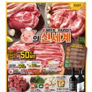 (주)이마트 수지점 이미지