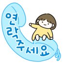 연합 행정사 공인중개사 사무소 이미지