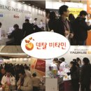 부산덴탈 이미지