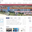 금산하이텍고등학교 이미지