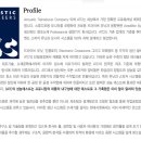 에이티씨 이미지