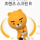 프렌즈 실내 연습장 이미지