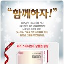 토즈우장산스터디 이미지