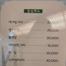 원가일식 이미지