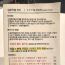 컴포터블피자 이미지