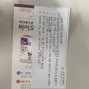 후하바이오 이미지