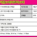 13단지은혜부동산공인중개사사무소 이미지