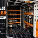 서후커스텀