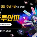 긱스타PC방 이미지