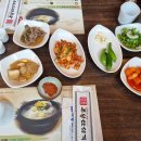 주왕산삼계탕 체인본점 이미지