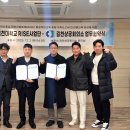 김천상공회의소
