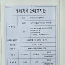 (주)포스코이앤씨건축사사무소