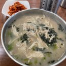 현풍닭칼국수 화명점 이미지