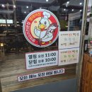 망우동 우림시장 맛집 시래기 코다리찜 &#39;명태어장&#39;