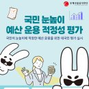 국민물류