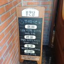해운대로 626 | 부산빵집 부산당 해운대본점 솔직후기 주차정보 웨이팅시간 인기빵리뷰