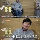 중식대가 이미지