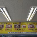 미리벌밀면