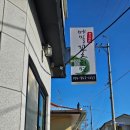 메밀꽃피면 | 안동 예끼마을 맛집, 메밀 꽃 피면 방문 후기