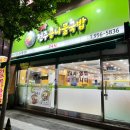 전주콩나물국밥24시대가 이미지