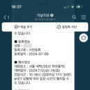 캣방