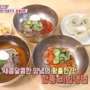 오장동함흥냉면 - 강북구 솔샘로48길 3 | 오장동함흥냉면