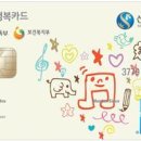 신용카드사, 12조 아파트 관리비 시장 재진입-신한‧롯데 카드, 입주민 대상 자동이체 결제서비스 이미지