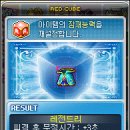 (주)레드팩 이미지