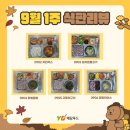 예당푸드 이미지