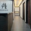 365열정경희한의원 이미지