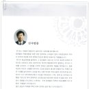 신미화