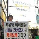 사람사는세상