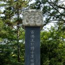 왕인박사유적지 봉선대 네이버블로그
