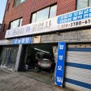 프라임카공업사