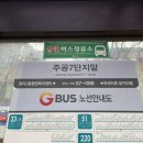 [경기분당/정자동] 분당도자기공방 원데이 핸드빌딩 라면그릇만들기 :: 모화401