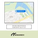 주식회사비젼부동산중개법인 이미지