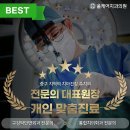 365올케어치과의원 이미지